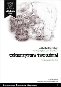 More information about "Colours From The Wirral"